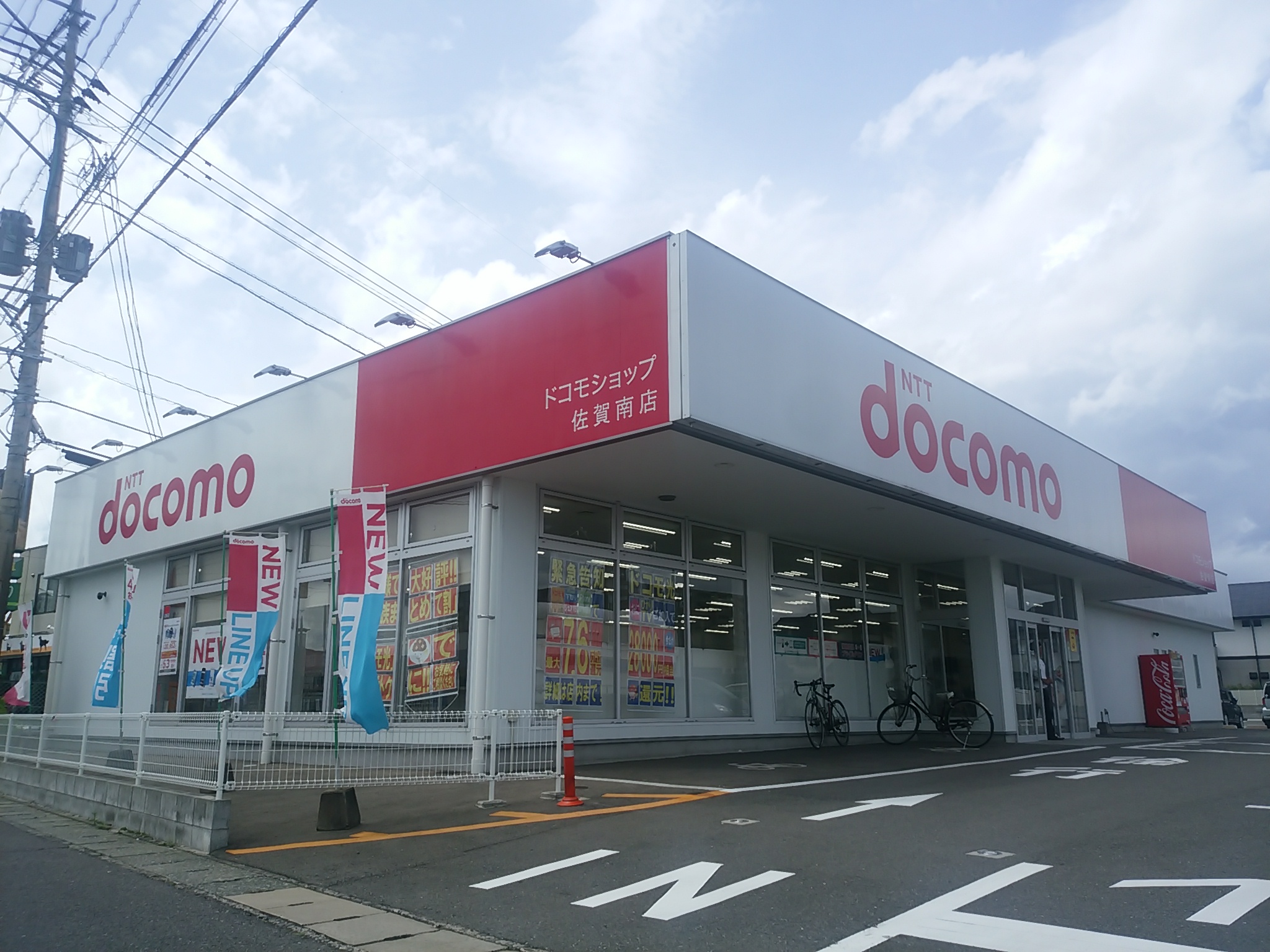 docomominami